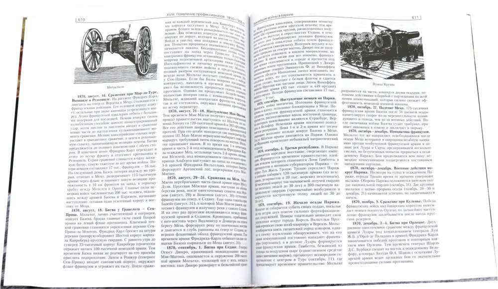 Krieg. Vollständige Enzyklopädie. Alle Schlachten, Kämpfe und militärischen Kampagnen der Weltgeschichte vom 4. Jahrtausend v. Chr. bis Ende des 20. Jahrhunderts