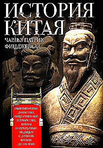 Die Geschichte Chinas. Kaiserliche Dynastien, gesellschaftliche Struktur, Kriege und kulturelle Traditionen von der Antike bis zum 19. Jahrhundert