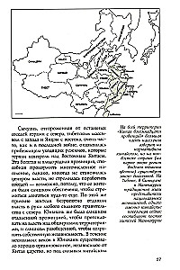 Die Geschichte Chinas. Kaiserliche Dynastien, gesellschaftliche Struktur, Kriege und kulturelle Traditionen von der Antike bis zum 19. Jahrhundert