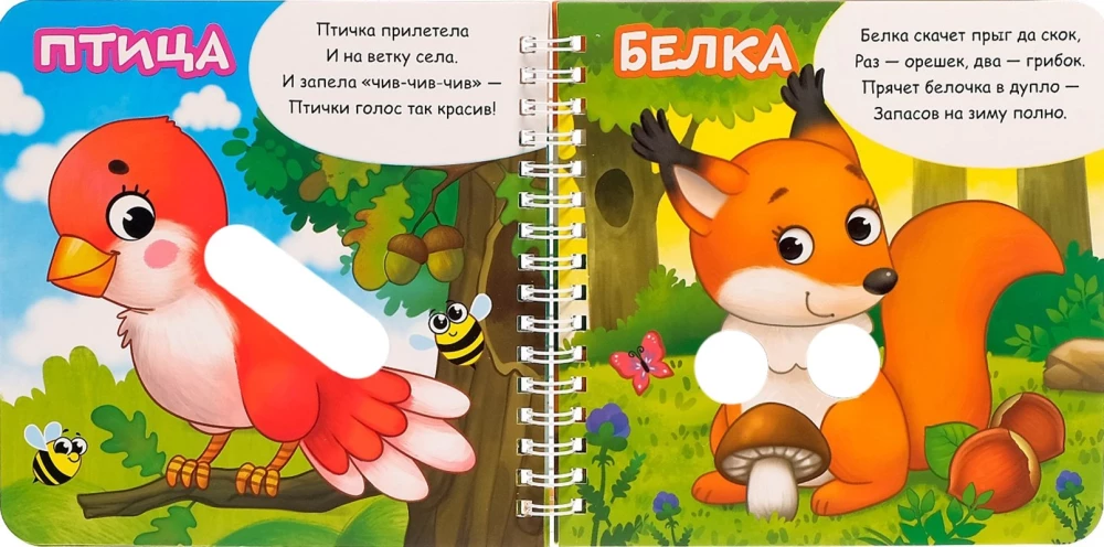 Книги картонные набор - Играем с пальчиками