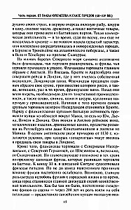 Der Hanseatische Bund. Handelsimperium des Mittelalters von London und Brügge bis Pskow und Nowgorod