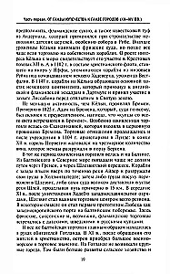 Der Hanseatische Bund. Handelsimperium des Mittelalters von London und Brügge bis Pskow und Nowgorod