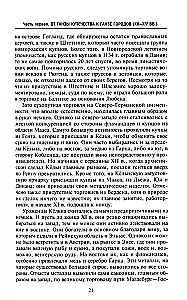 Der Hanseatische Bund. Handelsimperium des Mittelalters von London und Brügge bis Pskow und Nowgorod