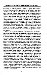 Der Hanseatische Bund. Handelsimperium des Mittelalters von London und Brügge bis Pskow und Nowgorod