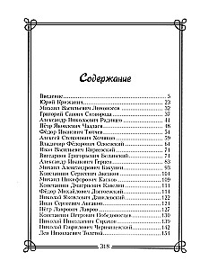 44 русских философа, которых обязательно надо знать