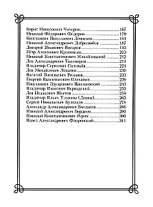 44 русских философа, которых обязательно надо знать