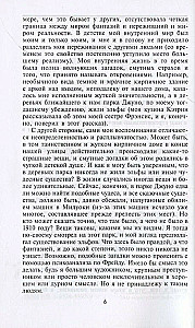 Воспоминания американского посла в СССР. Дипломатия Второй мировой войны глазами видного политолога и историка, дважды лауреата Пулитцеровской премии