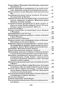 Разведка и контрразведка. Практика и техника работы разведывательных органов