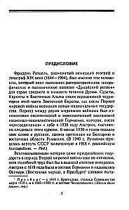 Blutiger Donau. Entscheidungen Kämpfe um die Festung Budapest, der Fall Rumäniens und Bulgariens, der Kampf um Wien. 1944—1945