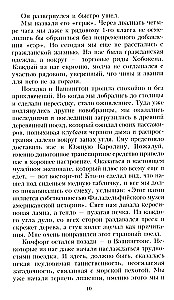 Каска вместо подушки. Воспоминания морского пехотинца США о войне на Тихом океане