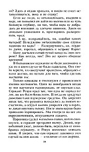 Каска вместо подушки. Воспоминания морского пехотинца США о войне на Тихом океане