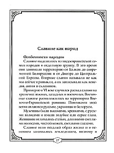 Погребальные обряды и обычаи разных народов. Курганы, склепы, пирамиды, мавзолеи. Ритуалы, траур, поминальные трапезы