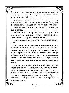 Погребальные обряды и обычаи разных народов. Курганы, склепы, пирамиды, мавзолеи. Ритуалы, траур, поминальные трапезы