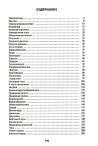 Erinnerungen und Das zweite Buch (Set aus 2 Büchern)