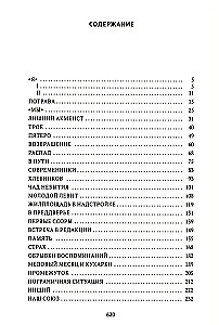 Erinnerungen und Das zweite Buch (Set aus 2 Büchern)