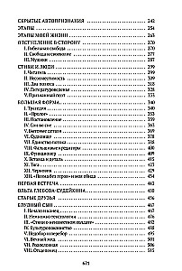 Erinnerungen und Das zweite Buch (Set aus 2 Büchern)