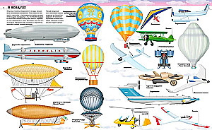 Große Enzyklopädie. Flugzeuge, Schiffe, Raketen